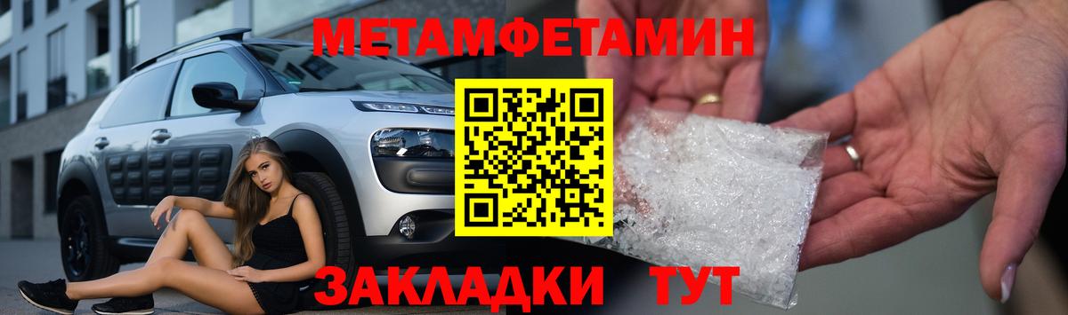 АМФЕТАМИН 97% Избербаш