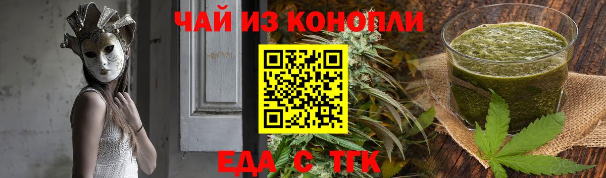 Canna-Cookies марихуана Избербаш