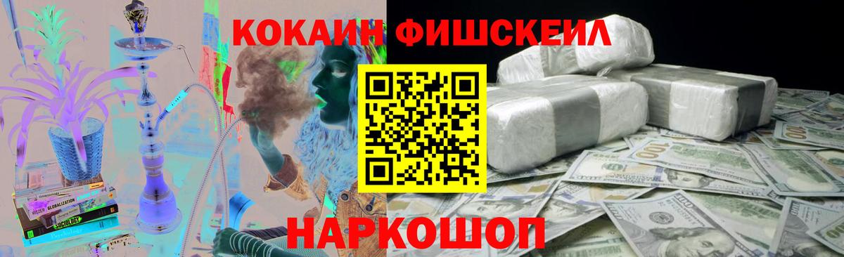 Cocaine Перу Избербаш
