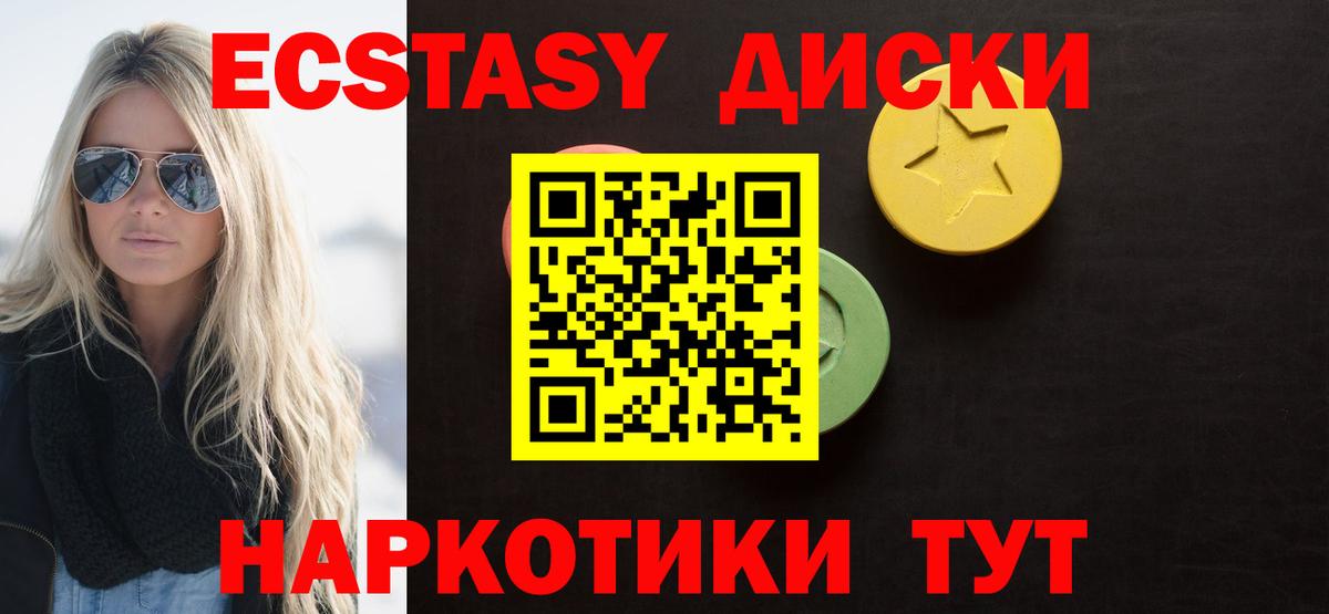 ЭКСТАЗИ DUBAI  Экстази DUBAI  Вход с VPN  Ecstasy  Избербаш 