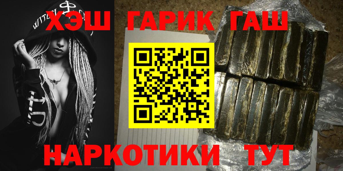 как найти наркотики  Гашиш hashish  Вход с VPN  ГАШ  Избербаш  Гашиш AMNESIA HAZE 
