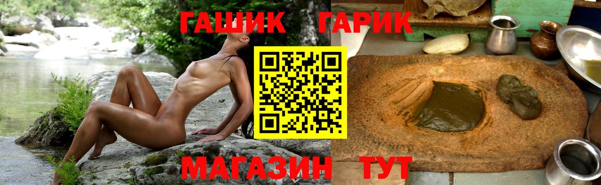 ГАШ Premium Избербаш