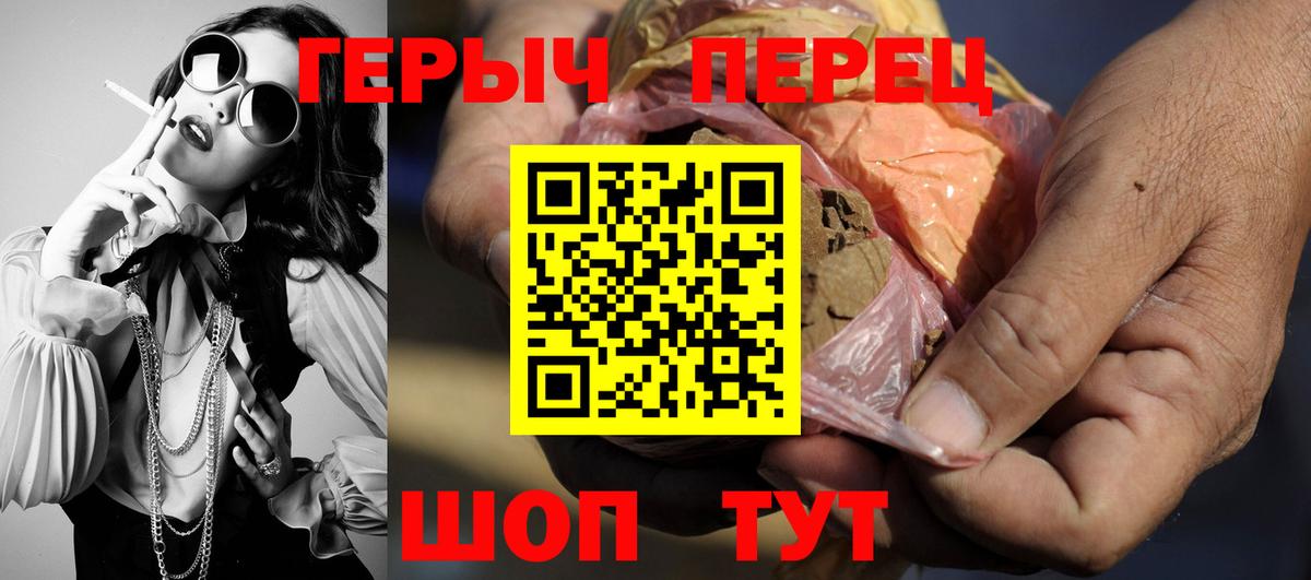 Героин  Вход с VPN  Избербаш  ГЕРОИН афганец 