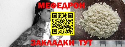 бутират Ливны