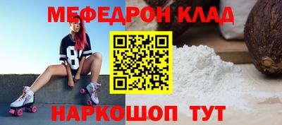 прущая мука Лесосибирск
