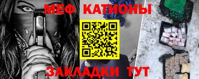 прущая мука Лесосибирск