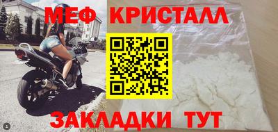 таблы Ликино-Дулёво