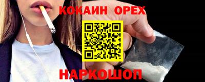 бутират Ливны