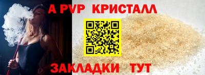 таблы Ликино-Дулёво