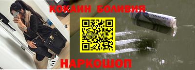 прущая мука Лесосибирск