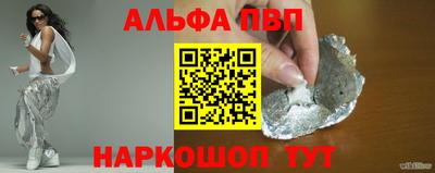 таблы Ликино-Дулёво