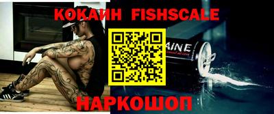 таблы Ликино-Дулёво