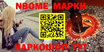 таблы Ликино-Дулёво