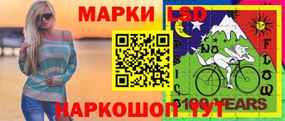 прущая мука Лесосибирск