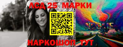 прущая мука Лесосибирск