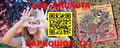 бутират Ливны