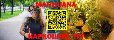 бутират Ливны