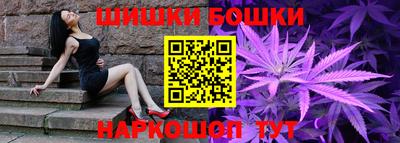 бутират Ливны
