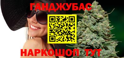 бутират Ливны