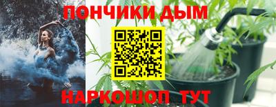 бутират Ливны