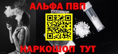 бутират Ливны
