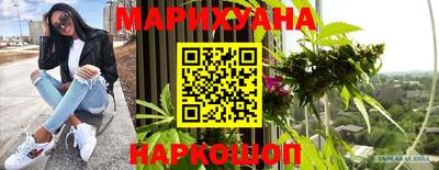бутират Ливны