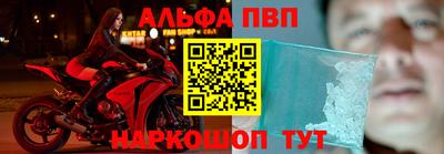 таблы Ликино-Дулёво