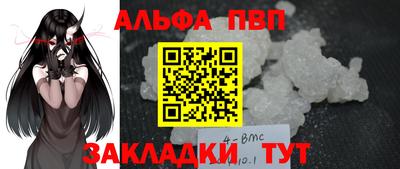 бутират Ливны