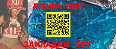 таблы Ликино-Дулёво