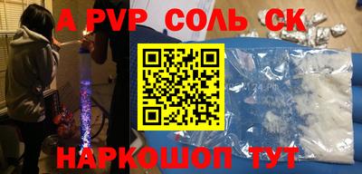 бутират Ливны