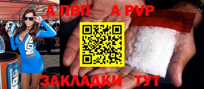 бутират Ливны