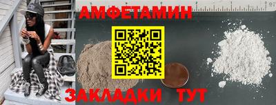 бутират Ливны