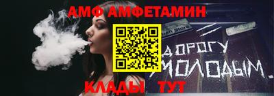 таблы Ликино-Дулёво