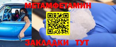 таблы Ликино-Дулёво
