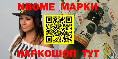 таблы Ликино-Дулёво