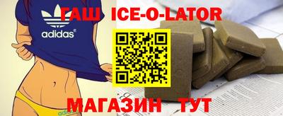бутират Ливны