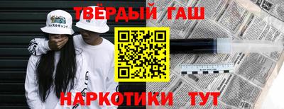 бутират Ливны