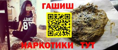 таблы Ликино-Дулёво