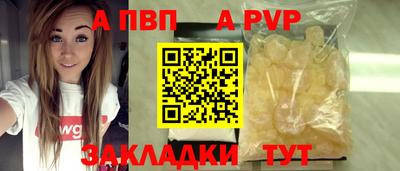 бутират Ливны
