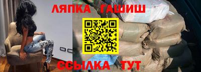 прущая мука Лесосибирск