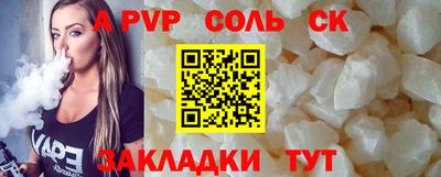 прущая мука Лесосибирск