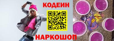 бутират Ливны