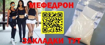 прущая мука Лесосибирск