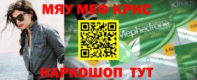 бутират Ливны