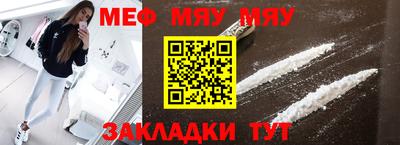 бутират Ливны