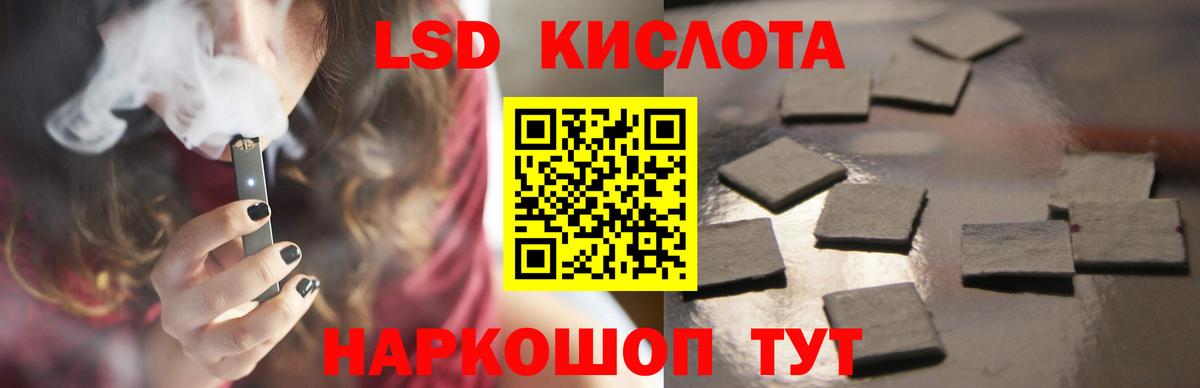 Лсд 25 экстази ecstasy Избербаш