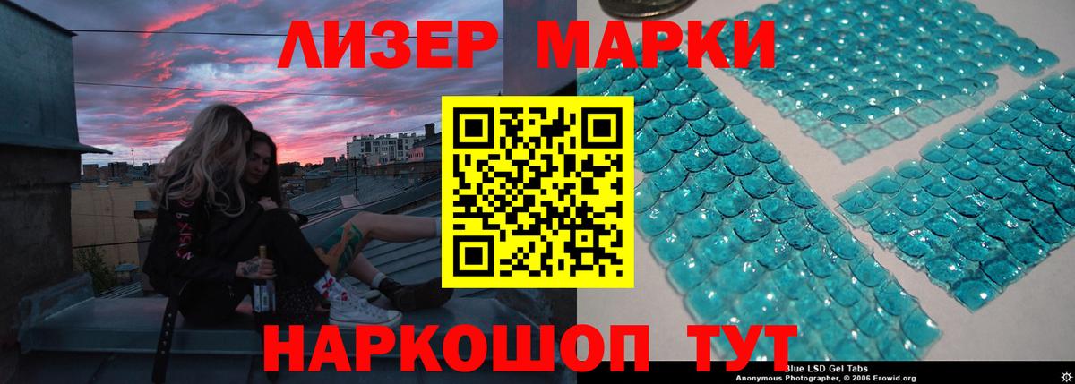 Лсд 25 экстази  Лсд 25 экстази ecstasy  Вход с VPN  Избербаш  LSD-25 экстази кислота 