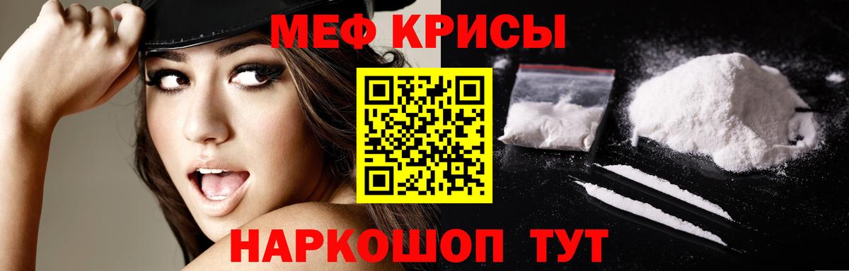 МЕФ мука Избербаш