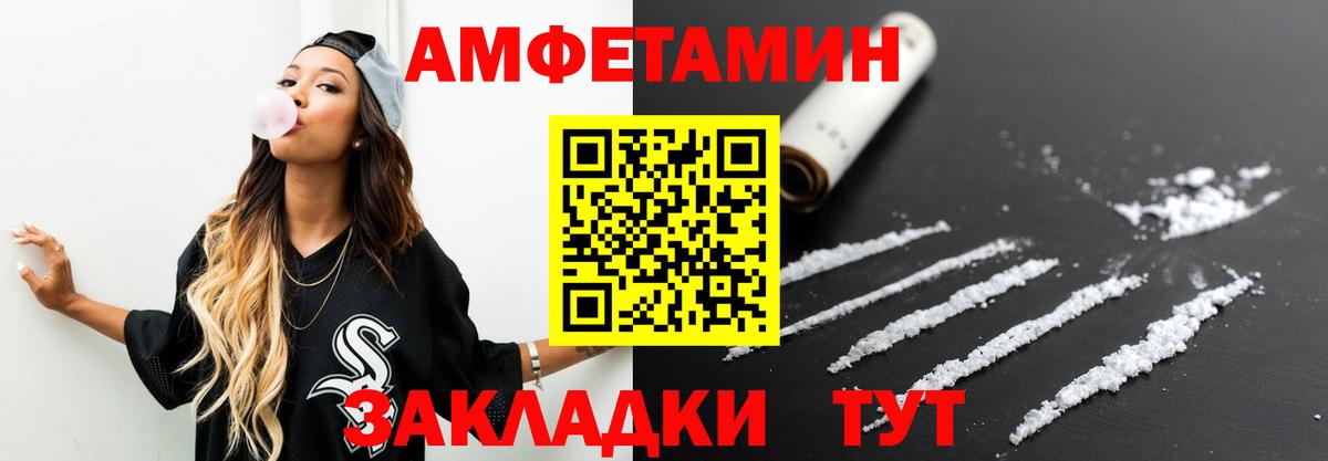 Избербаш  Метамфетамин витя  Метамфетамин витя  Вход с VPN 