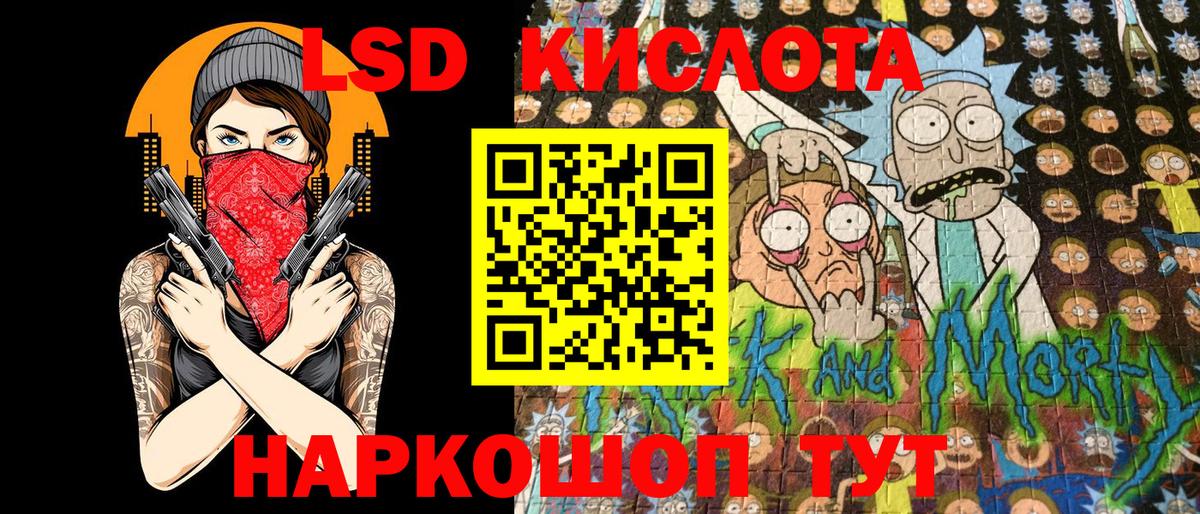 Марки 25I-NBOMe 1,8мг  Вход с VPN  Избербаш  Марки 25I-NBOMe 1,8мг 